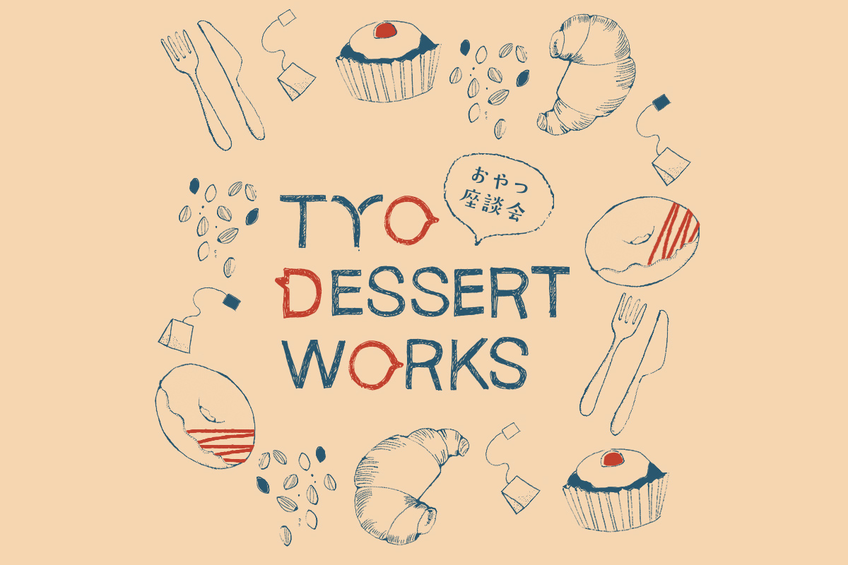 DessertWorks_01.jpg